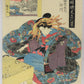 Kuniyasu "Courtesans compared to the Eight Views"
