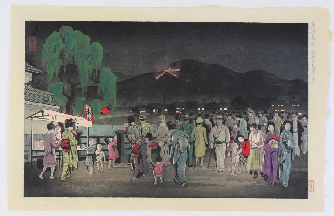 Nomura Yoshimitsu "Famous places of Kyoto"