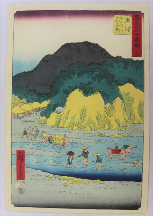 Hiroshige "Fifty-three stations of the Tokaido"