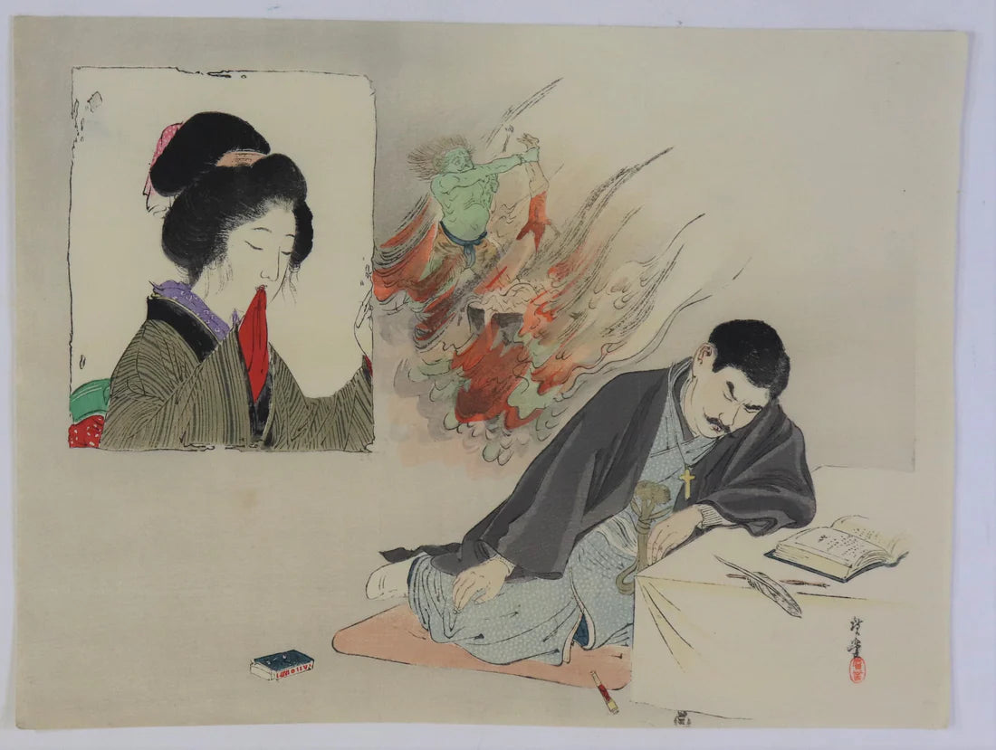 Kogyo "Man reading a book"