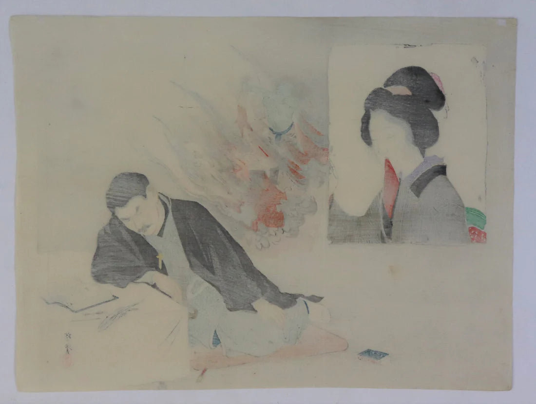 Kogyo "Man reading a book"