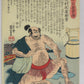 Kuniyoshi "Heroes of the Great Peace"