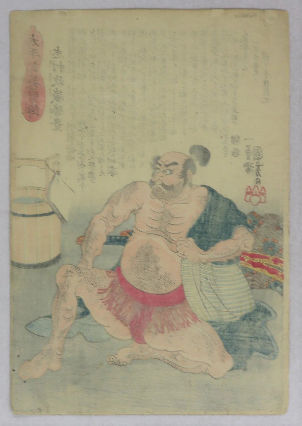 Kuniyoshi "Heroes of the Great Peace"