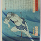 Yoshiiku "28 Famous Murders"