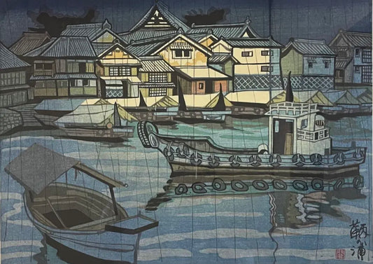 Sekino Junichiro "Tomo no Ura"