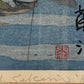 Sekino Junichiro "Tomo no Ura"