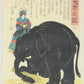 Ryoko "Large Elephant"