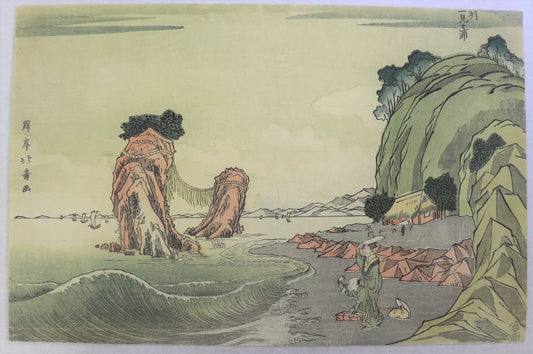 Hokuju "Futami Bay in Ise Province"