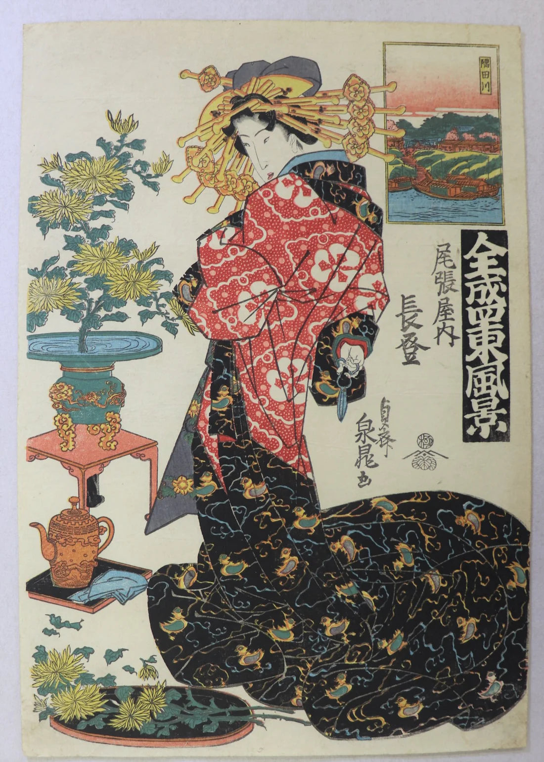 Sencho "Flourishing Scenes of the East"