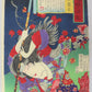 Chikanobu "Eight Scenes of the Battlefront"