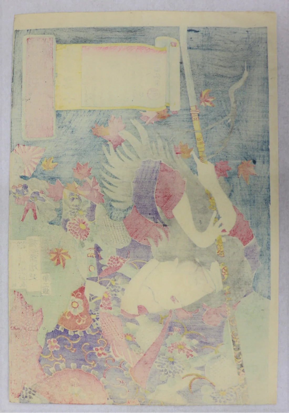 Chikanobu "Eight Scenes of the Battlefront"