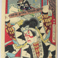 Kunichika "Illustrations of Faithful Samurais"