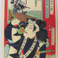 Kunichika "Illustration of faithful Samurais"