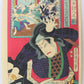 Kunichika "Illustration of faithful Samurais"