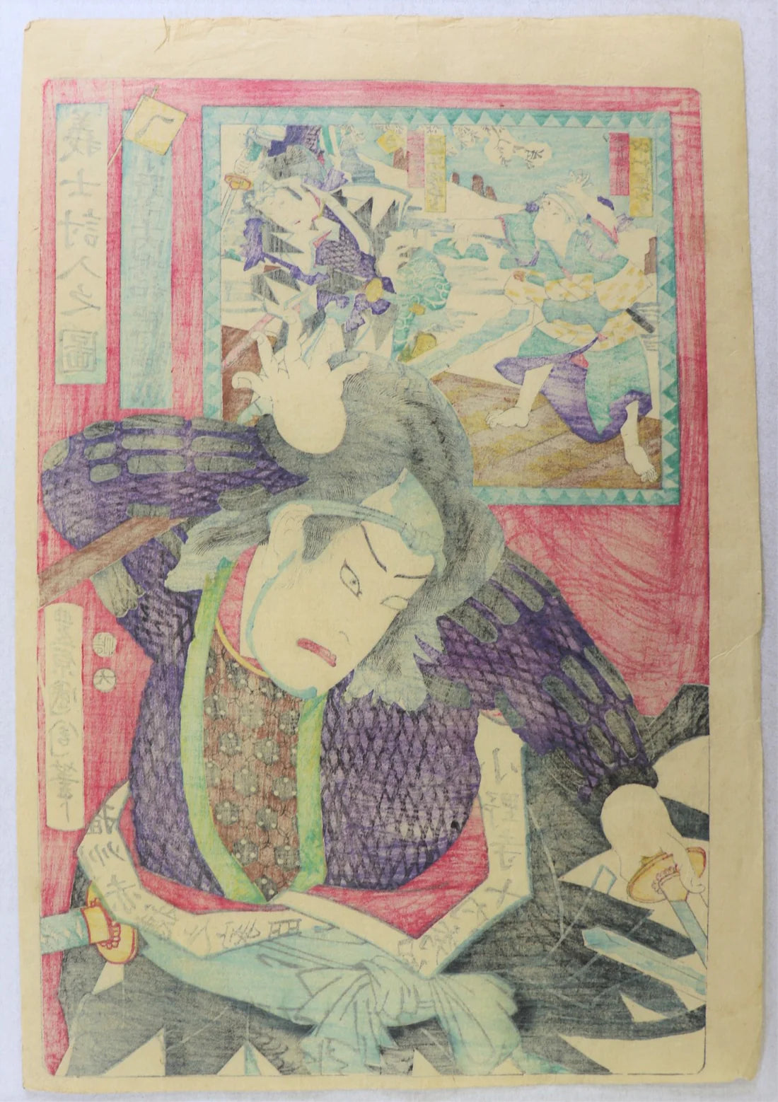 Kunichika "Illustration of faithful Samurais"