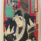Kunichika "Illustration of faithful Samurais"