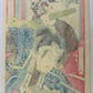 Kunichika "Illustration of faithful Samurais"