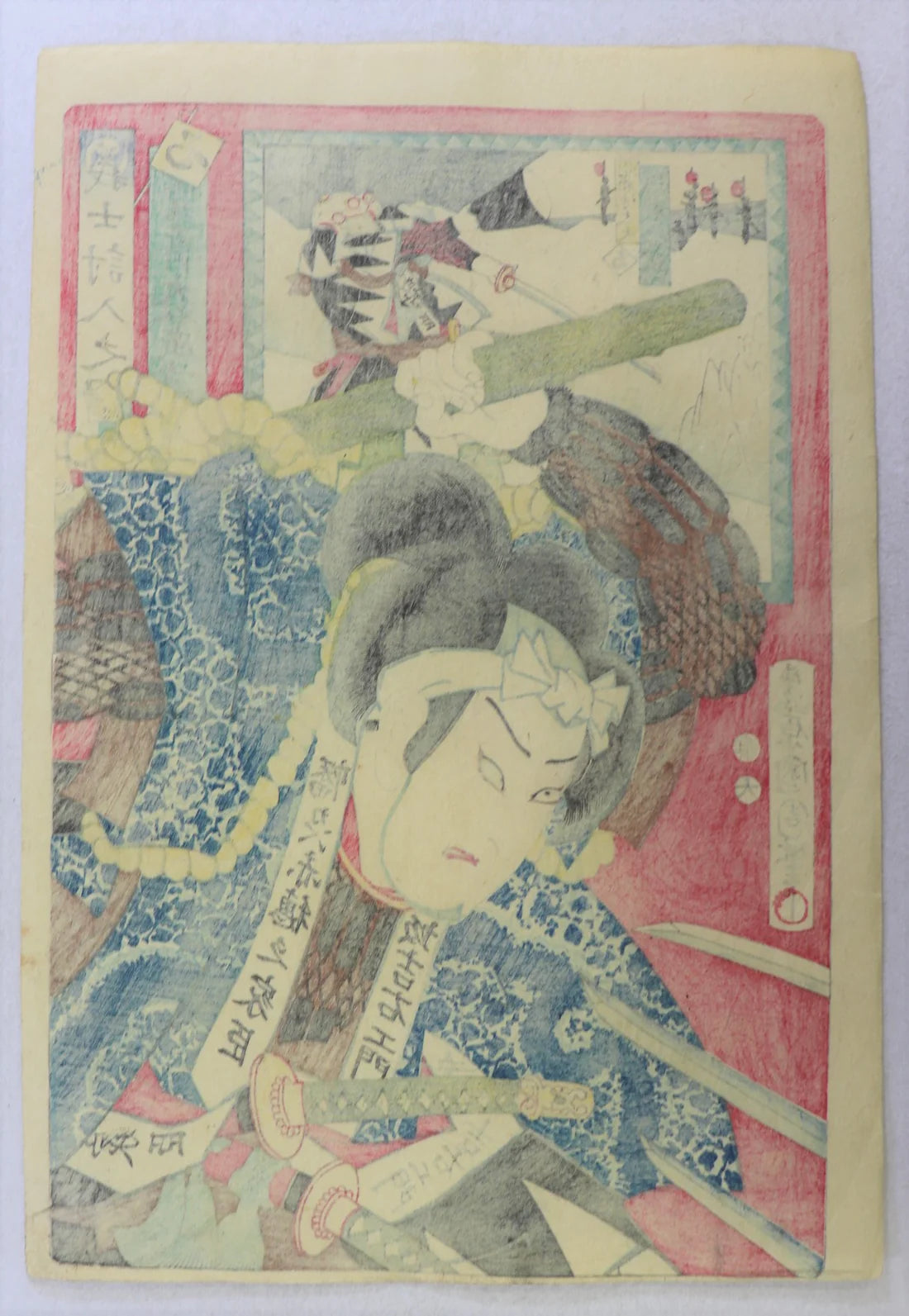 Kunichika "Illustration of faithful Samurais"