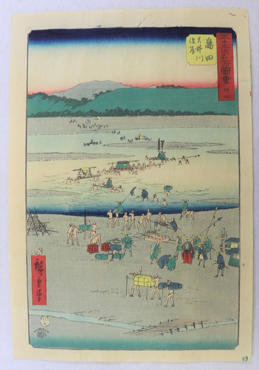 Hiroshige"Fifty three stations of the Tokaido"