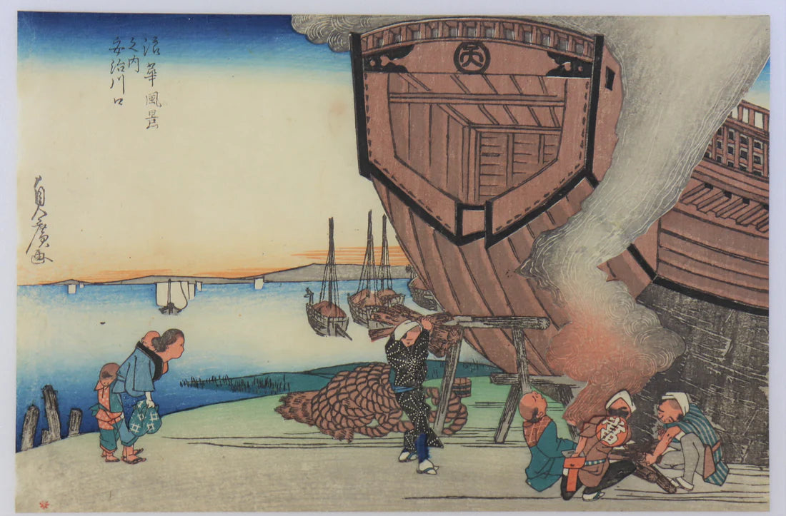 Sadahiro "Views of Naniwa"