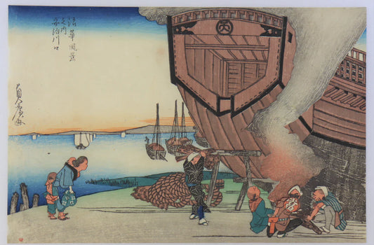 Sadahiro "Views of Naniwa"