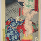 Yoshitoshi "Mirror of Famous Generals of Japan "