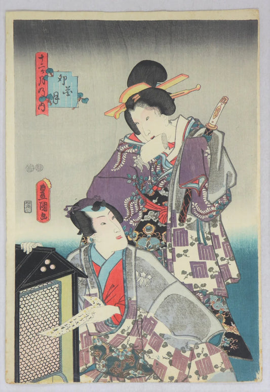 Toyokuni III "Twelve Months"