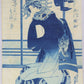 Eisen "Appearance of Modern Style"