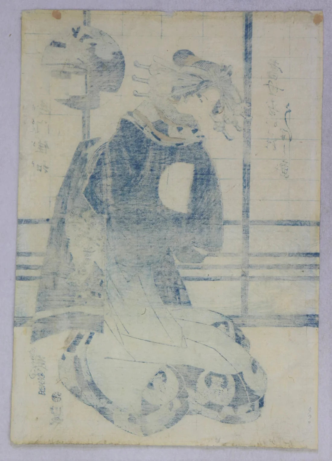 Eisen "Appearance of Modern Style"