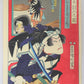 Kunichika "Illustration of Faithful Samurais"