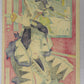 Kunichika "Illustration of faithful Samurai"