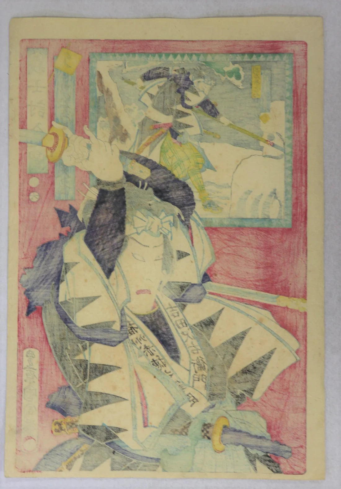 Kunichika "Illustration of faithful Samurai"