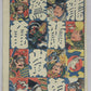 Yoshikazu "Enumeration of Kites"
