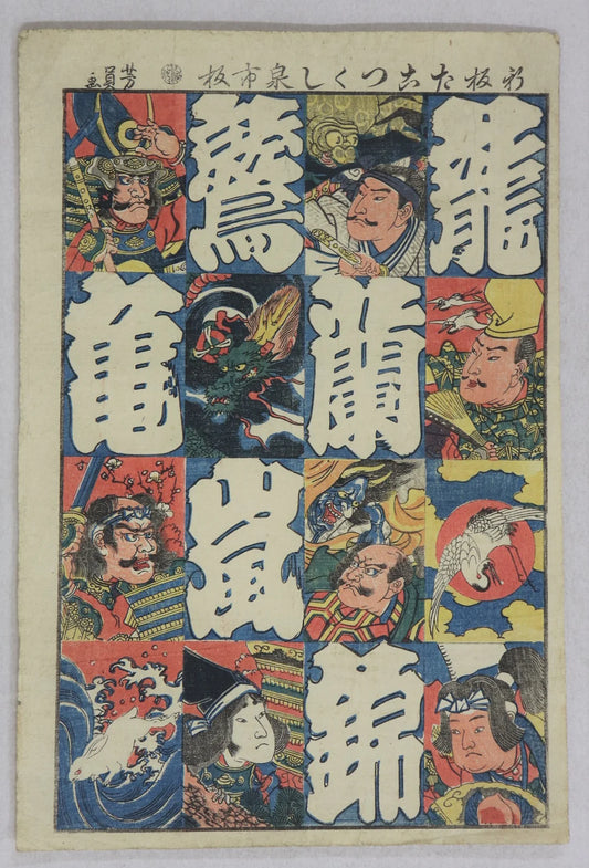 Yoshikazu "Enumeration of Kites"