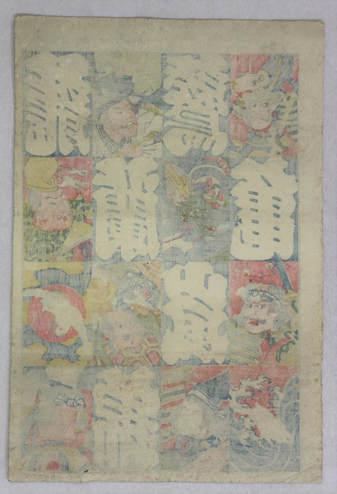 Yoshikazu "Enumeration of Kites"