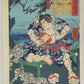 Yoshitoshi "One hundred Tales of Japan and China"