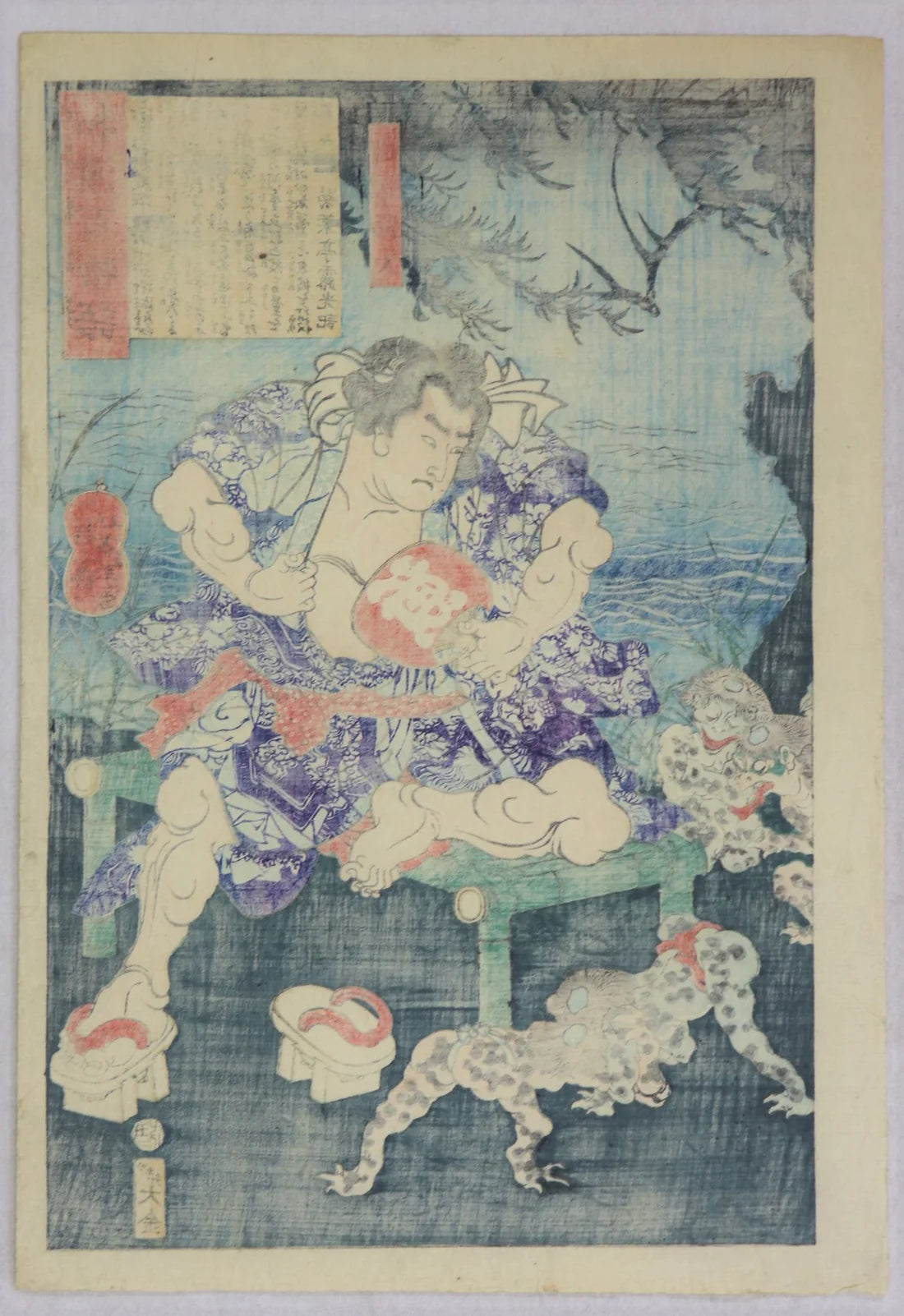 Yoshitoshi "One hundred Tales of Japan and China"