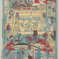 UTAGAWA YOSHIFUJI "Popular Hotspring Spa of Cats /Onsen Populaire de Chats"