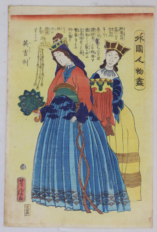 Yoshitora "English Women"