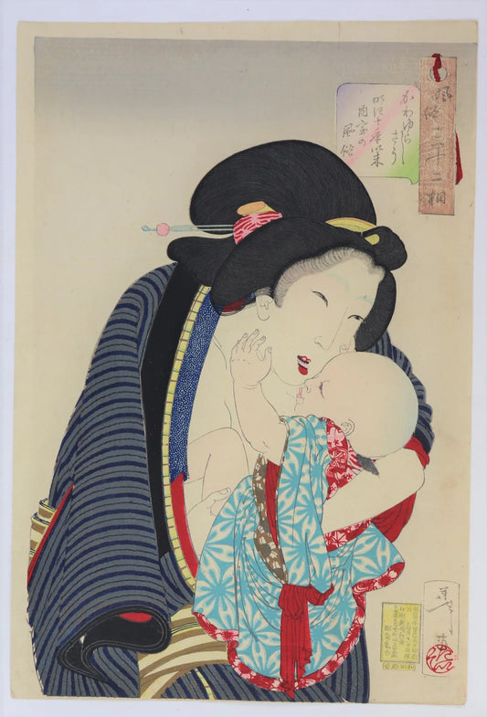 Yoshitoshi "Thirty-Two Aspects of Customs and Manners"