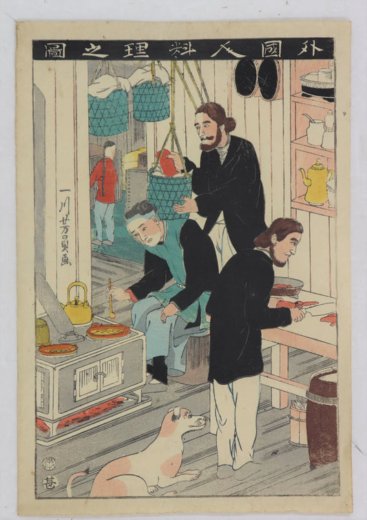 Utagawa Yoshikazu "Inside a foreign restaurant"