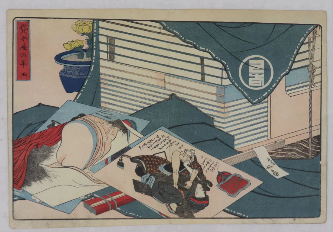 Kuniyoshi "Still life with Shunga"