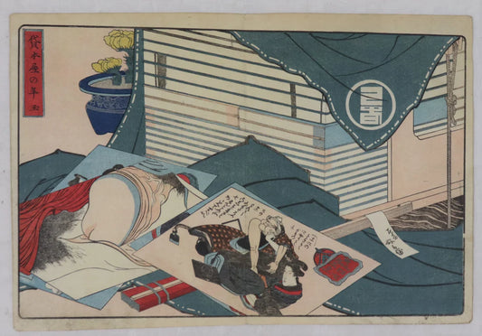Kuniyoshi "Still life with Shunga"