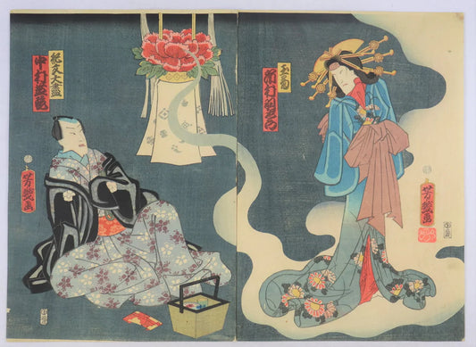 Yoshiiku"The appearance of the ghost of by Tamagiku"