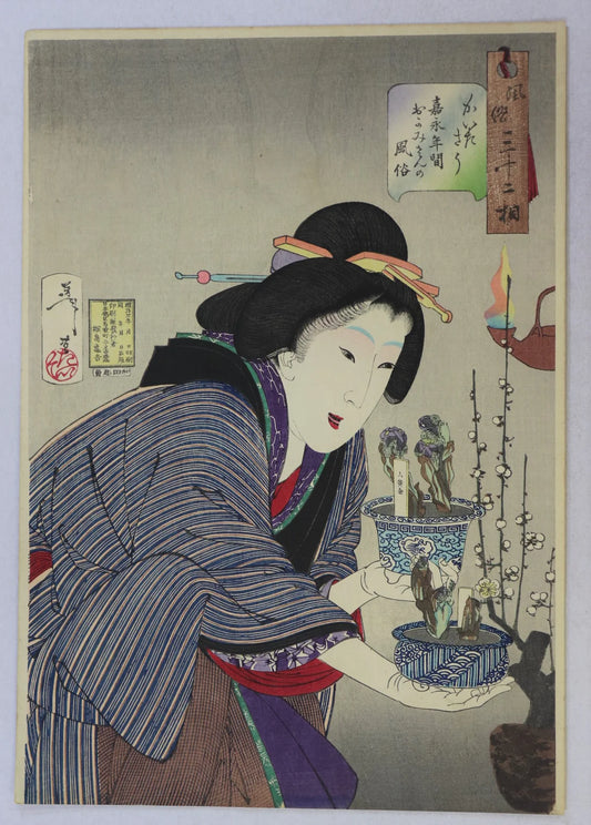 Yoshitoshi  "Thirty-Two Aspects of Customs and Manners "
