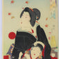Toyohara Chikanobu "Customs and Manners of Yearly Events in the Eastern Capital"