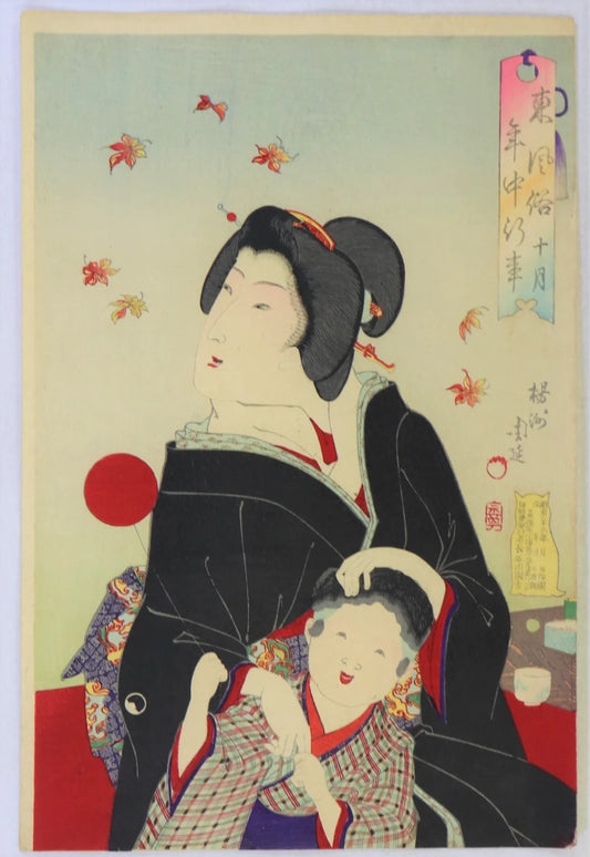 Toyohara Chikanobu "Customs and Manners of Yearly Events in the Eastern Capital"