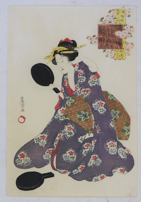 Toyokuni I "Modern Girls as the seven Komachi"