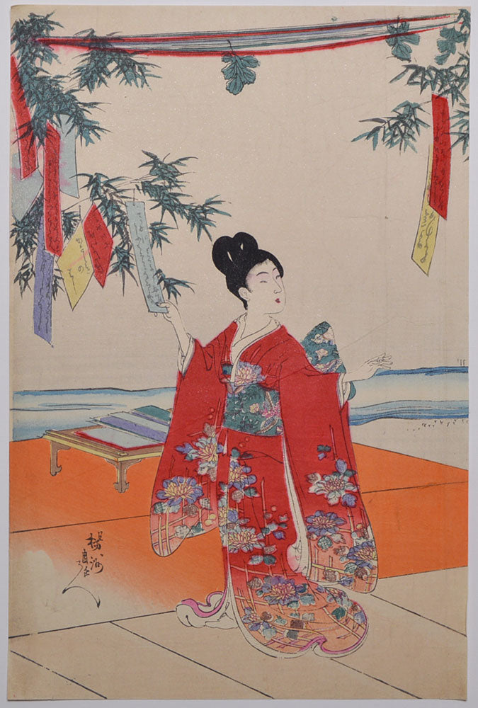 Yoshu Chikanobu "Chiyodano-Ooku Tanabata"