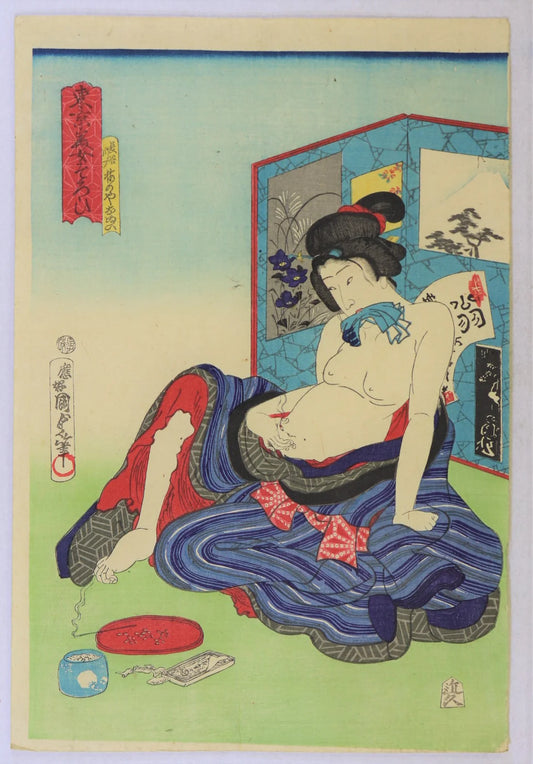 Utagawa Kunisada II "A collection of Tokyo Beauties"